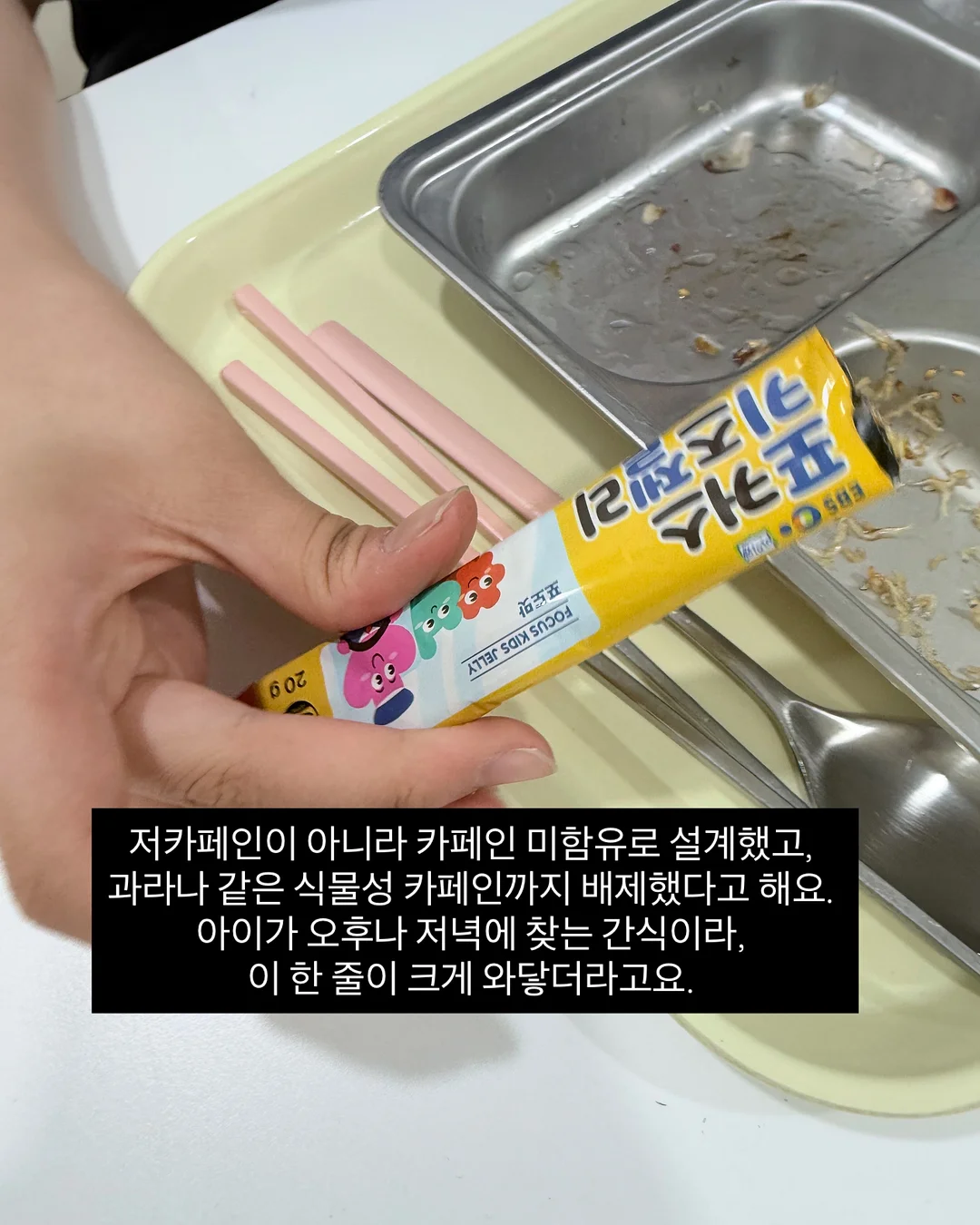 크레욜라 워셔블 야외용 분필 & 수퍼초크 7