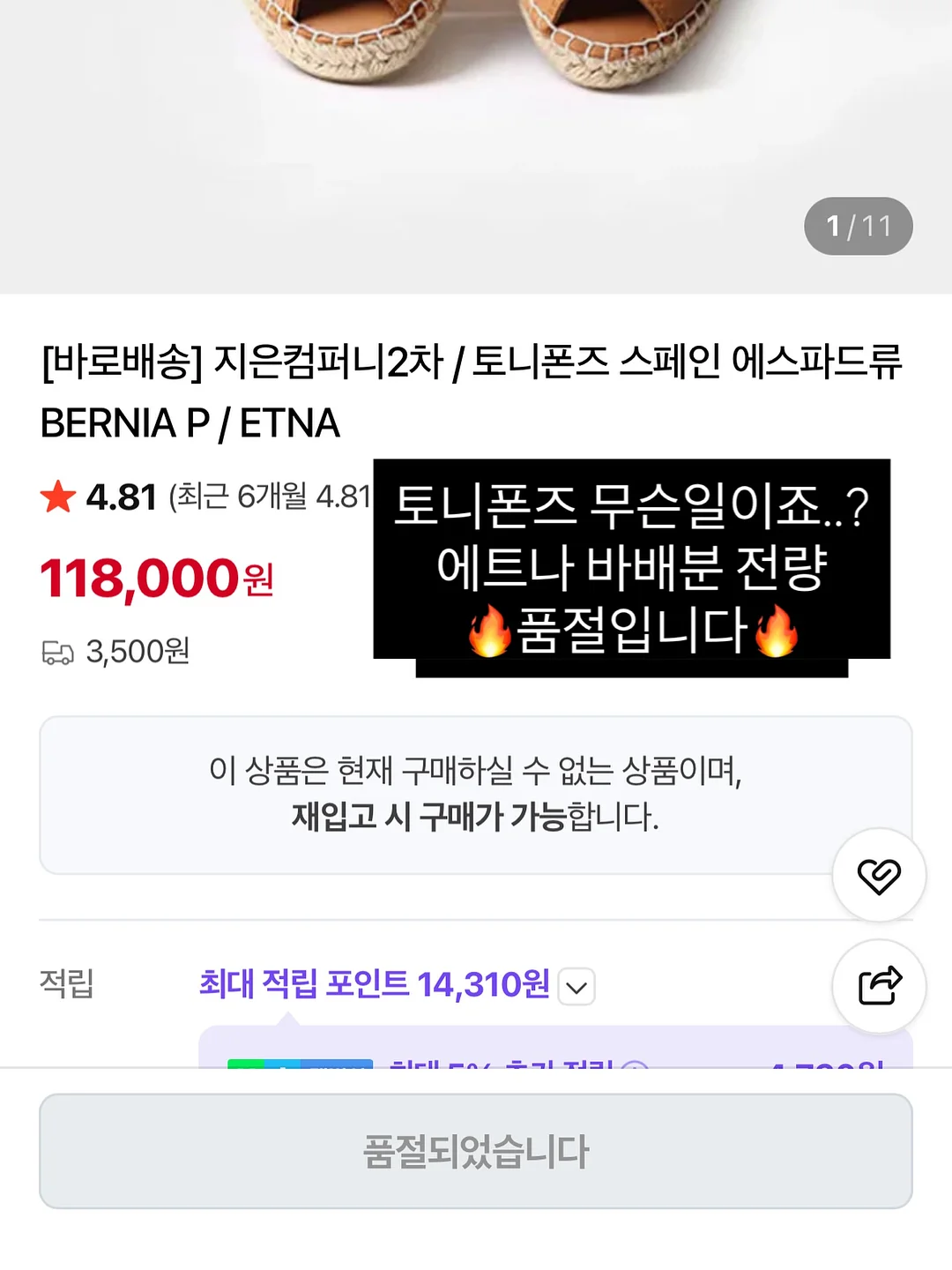 에스테티크 시그니처 윤곽 3종
