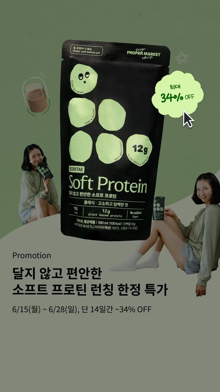 엘더베리 베타글루칸