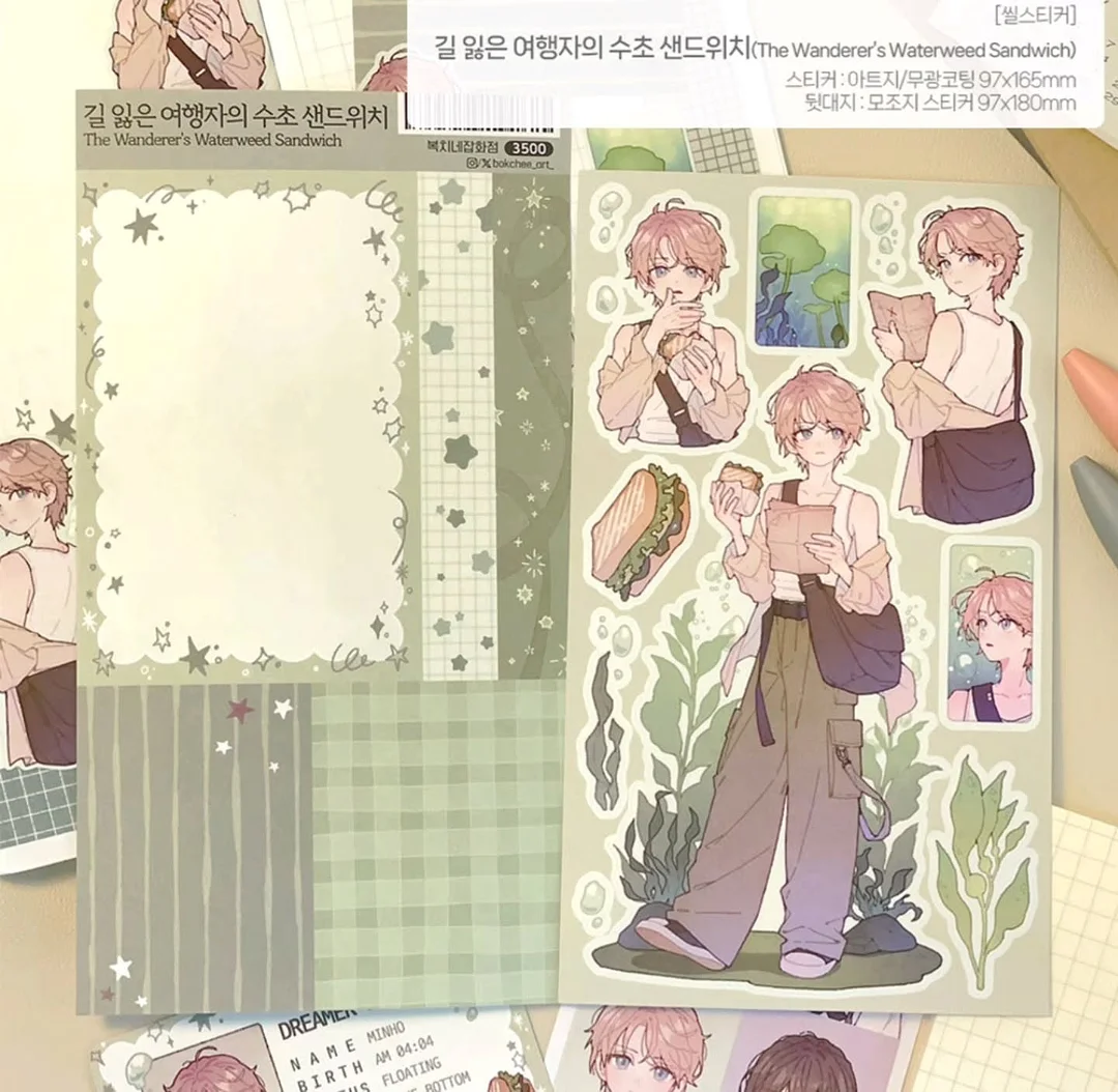 여행 특가 정보 7