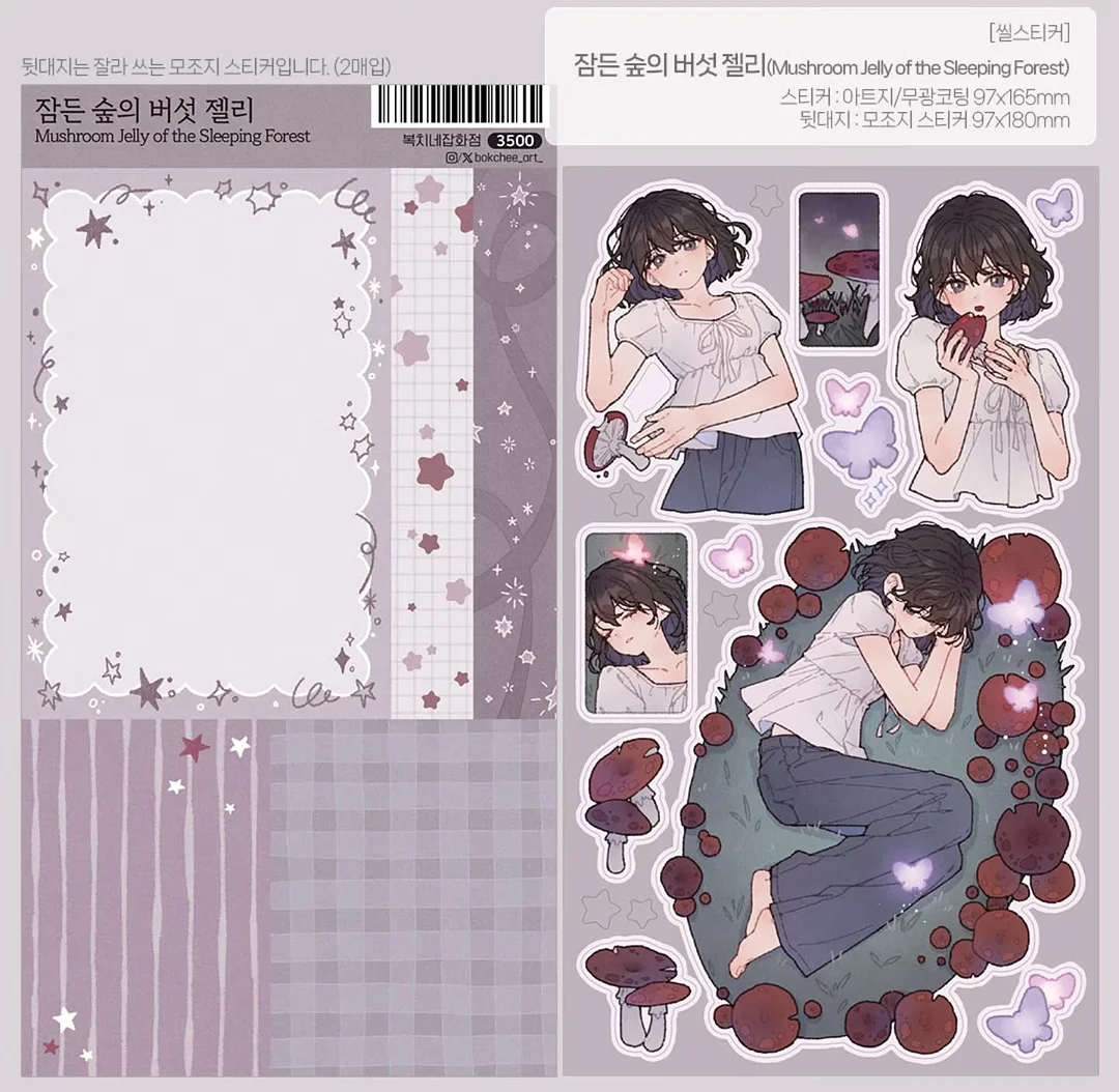 여행 특가 정보 10