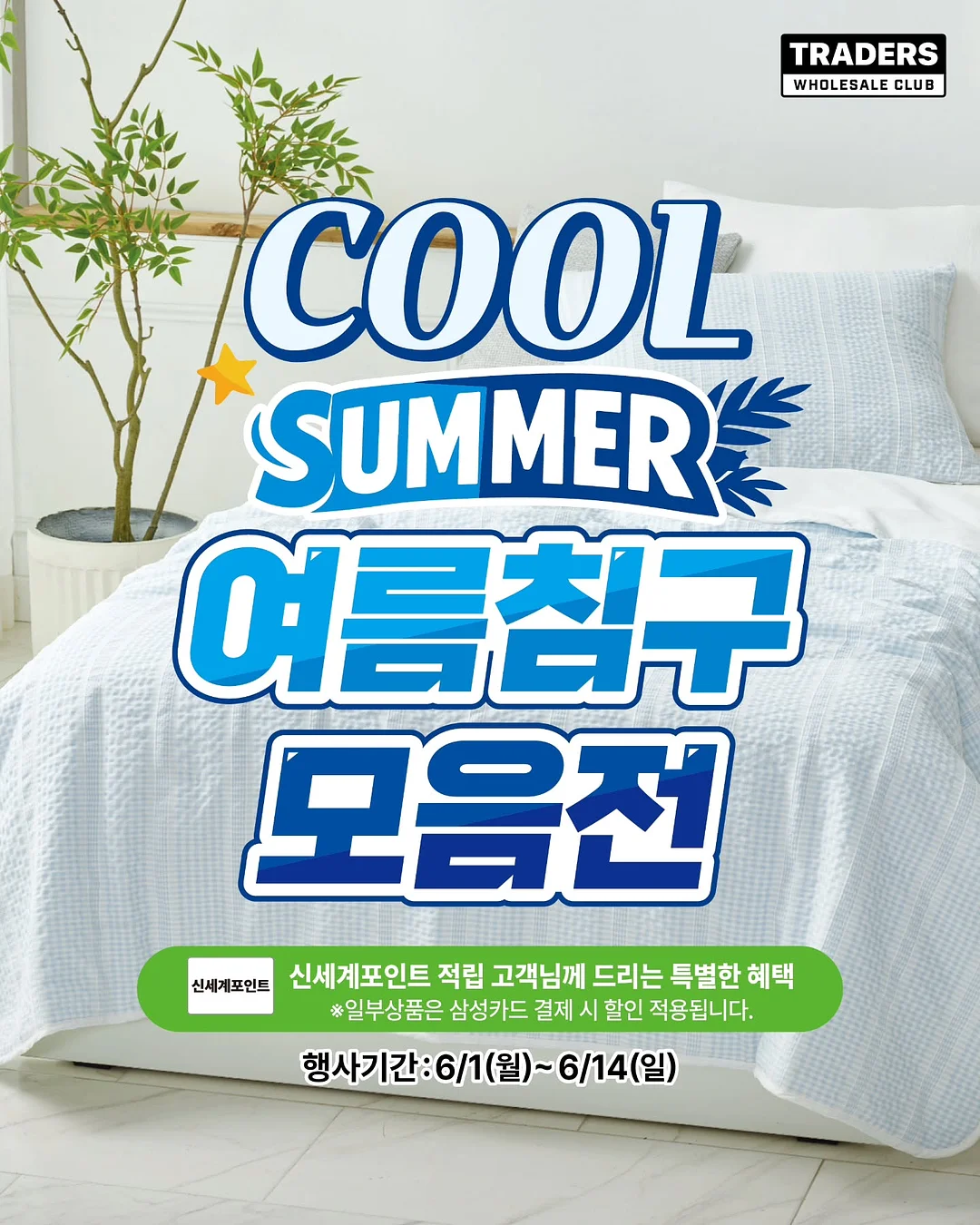 타이맥스 x 노아 협업 시계 1