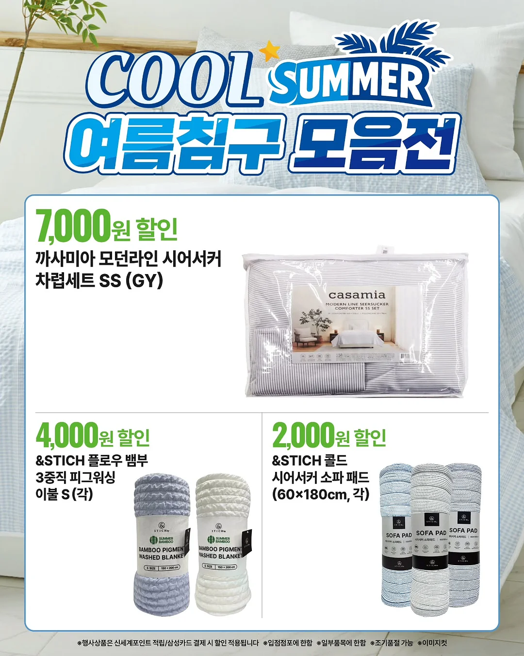 타이맥스 x 노아 협업 시계 5