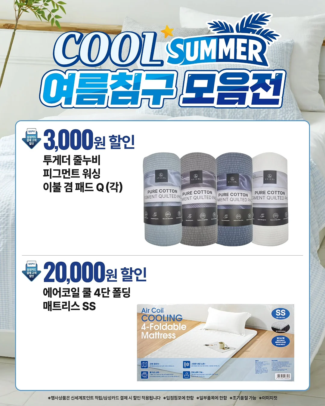 타이맥스 x 노아 협업 시계 6