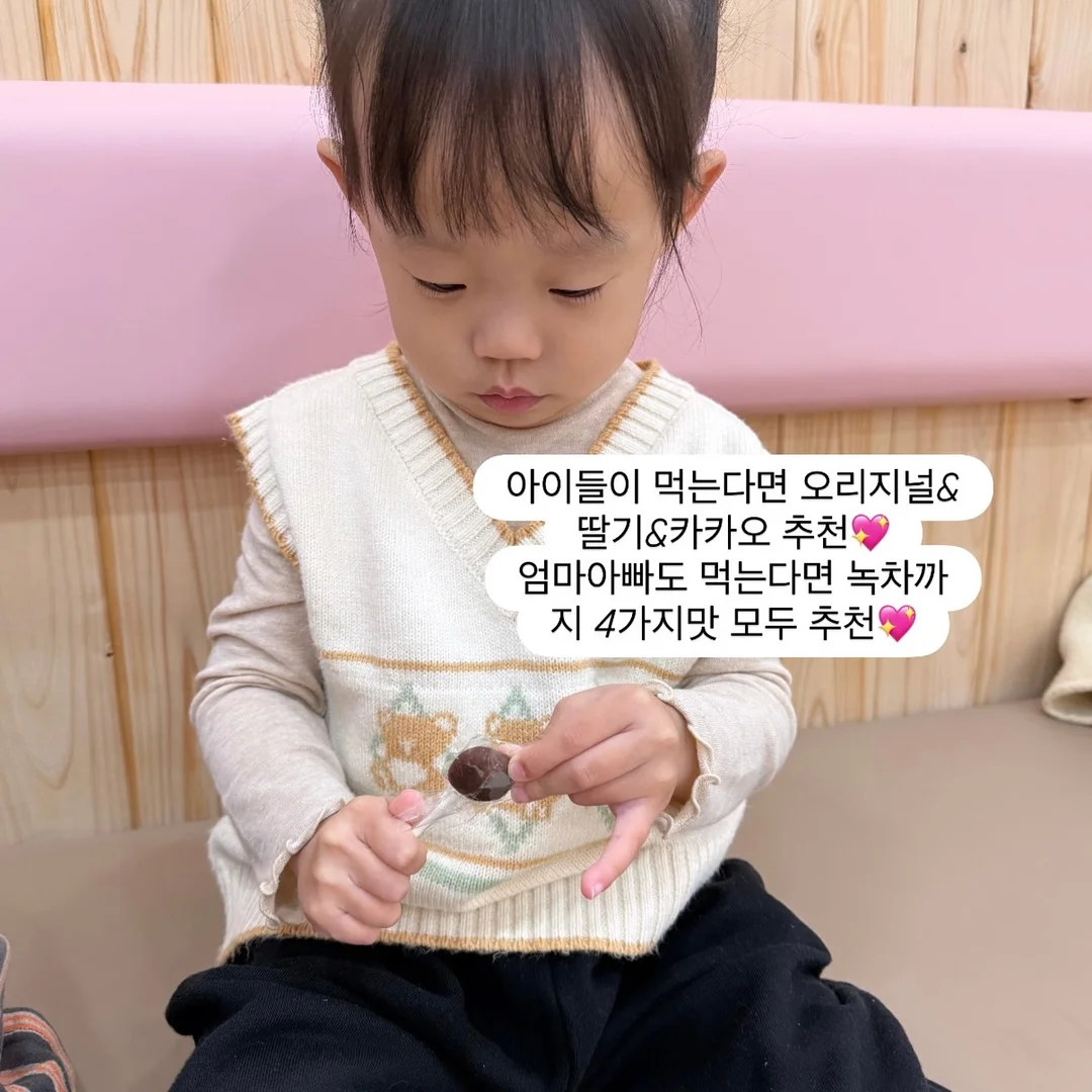 톤업 선세럼 11