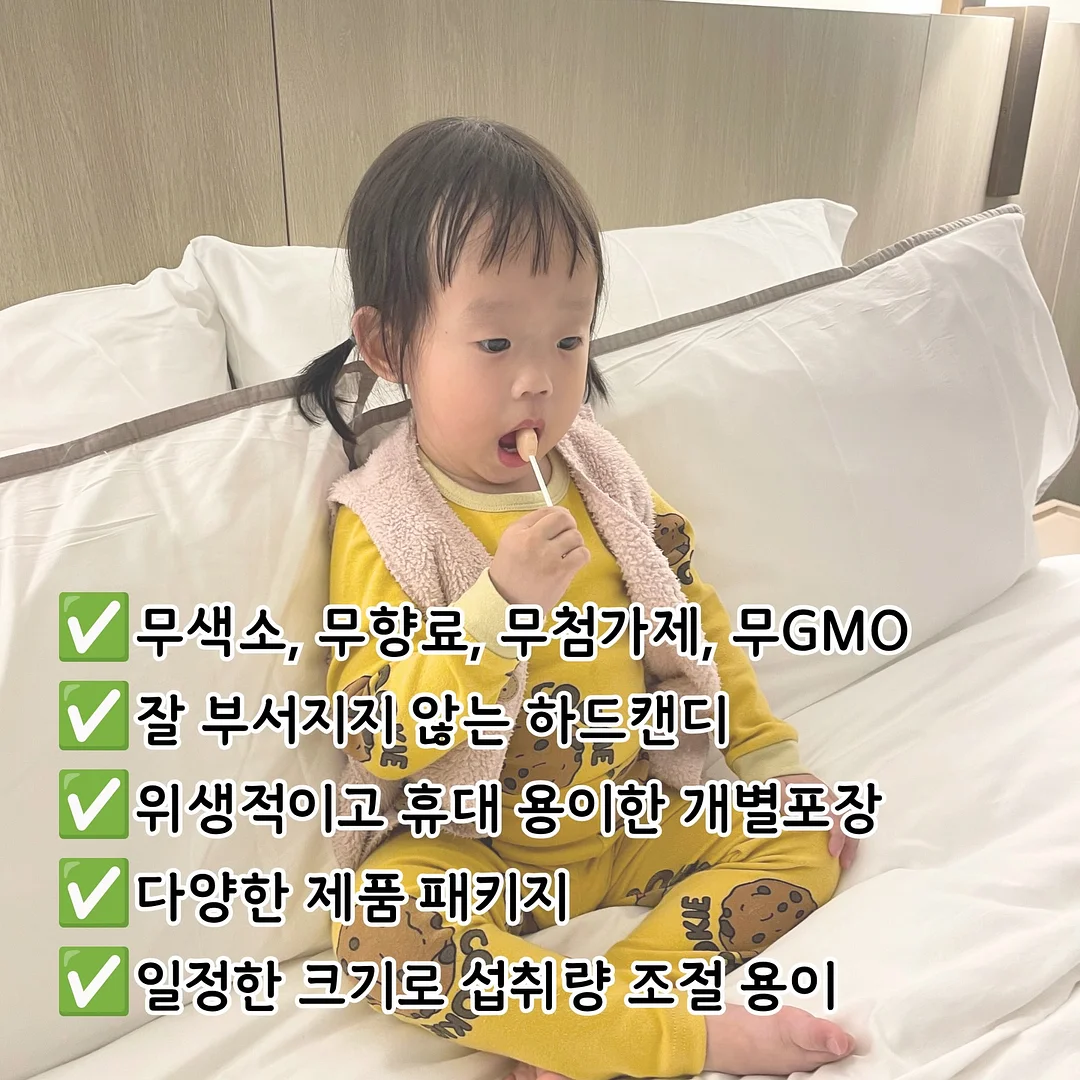 톤업 선세럼 13