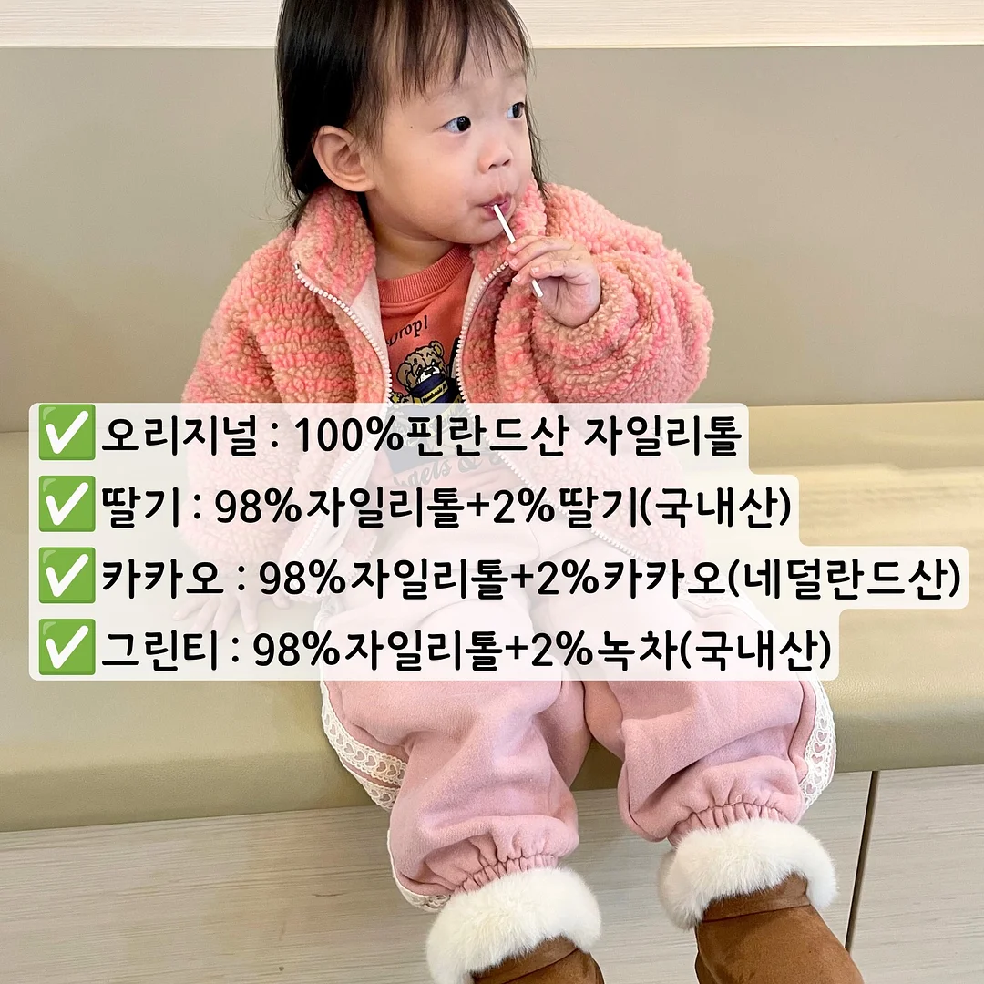 톤업 선세럼 14