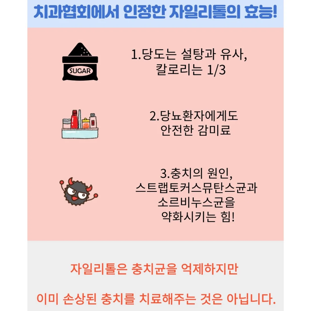 톤업 선세럼 15