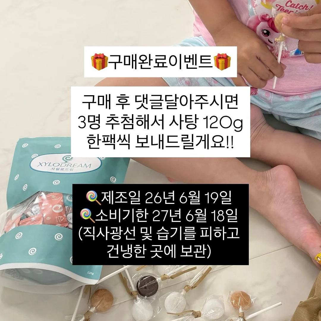톤업 선세럼 2