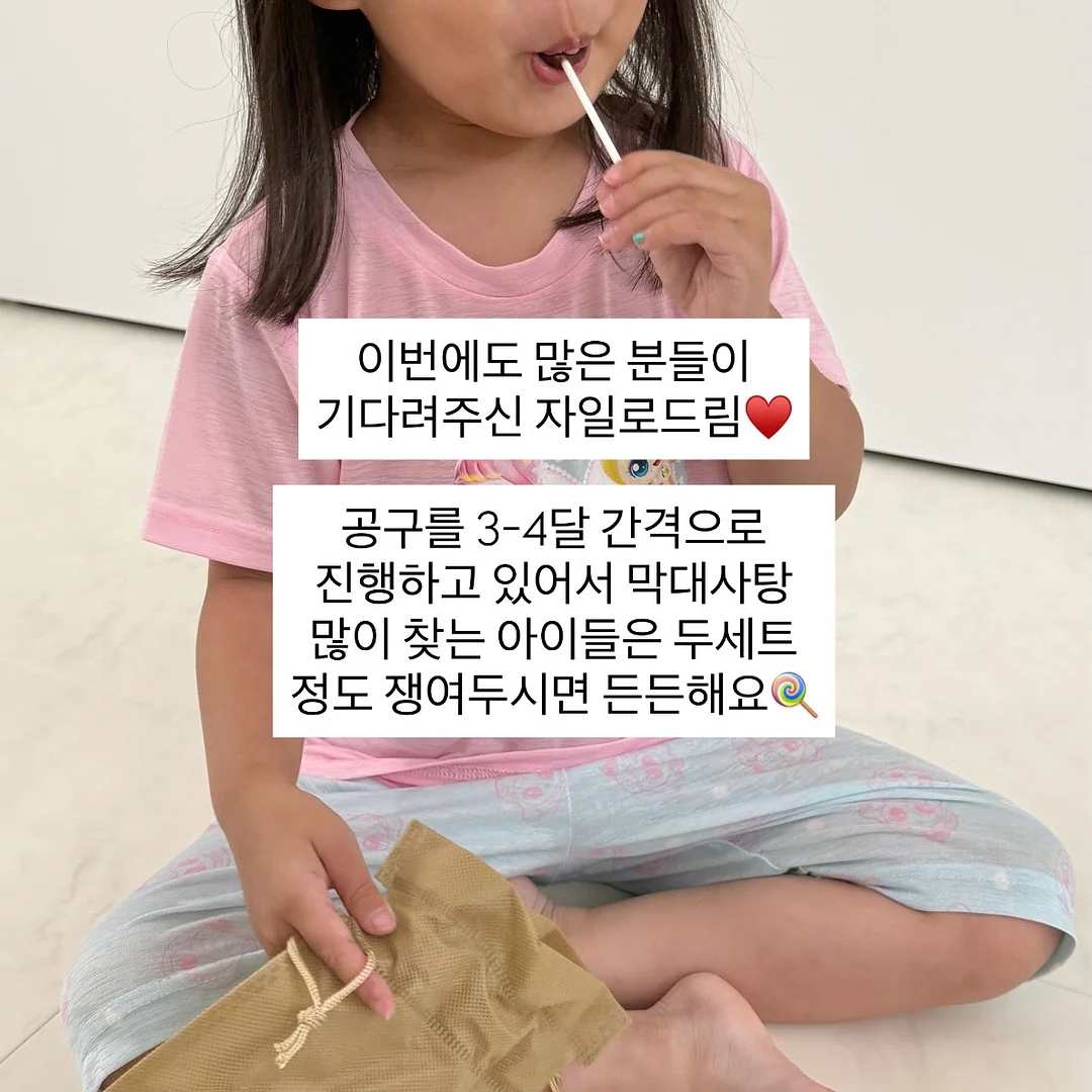 톤업 선세럼 3