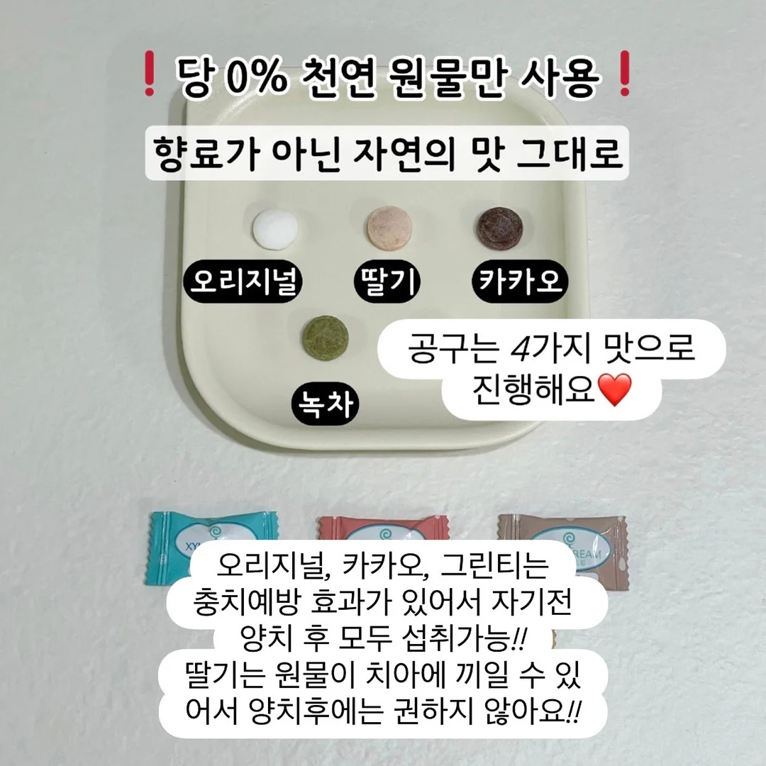 톤업 선세럼 4