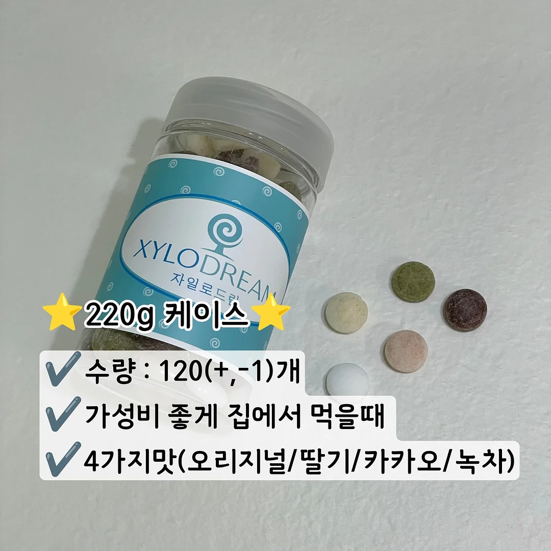 톤업 선세럼 7