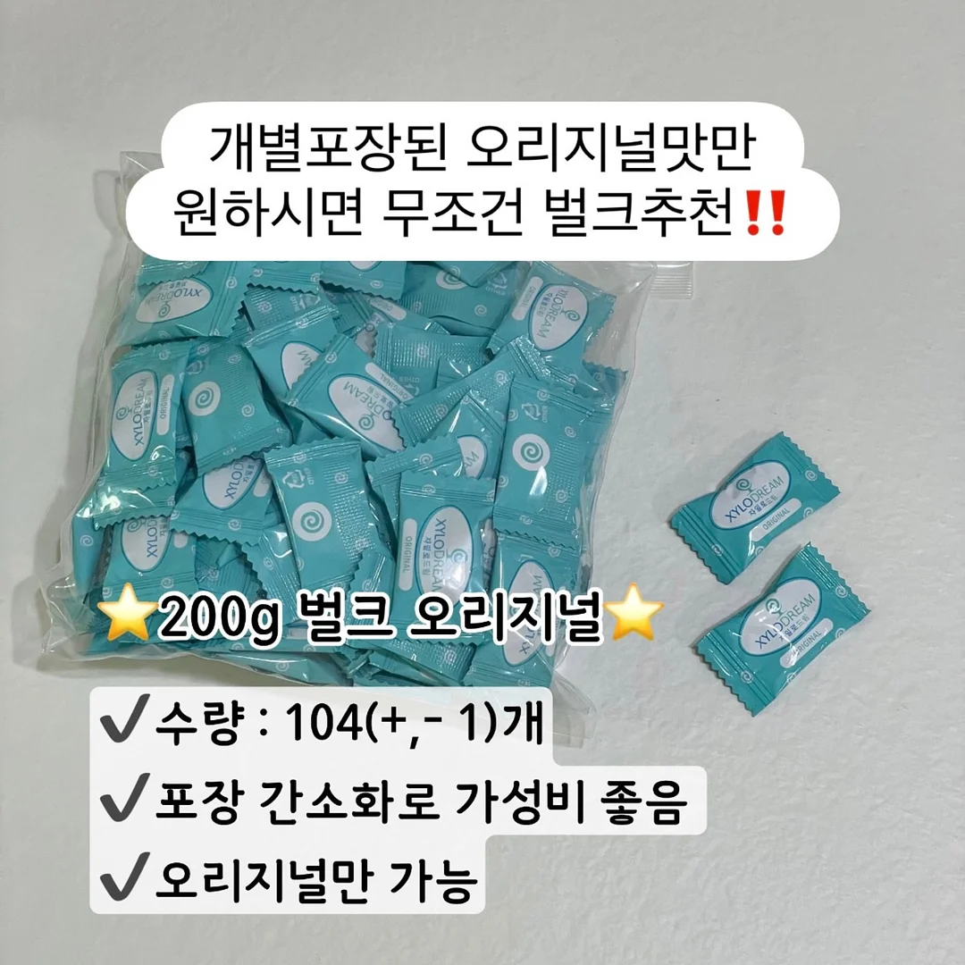톤업 선세럼 8