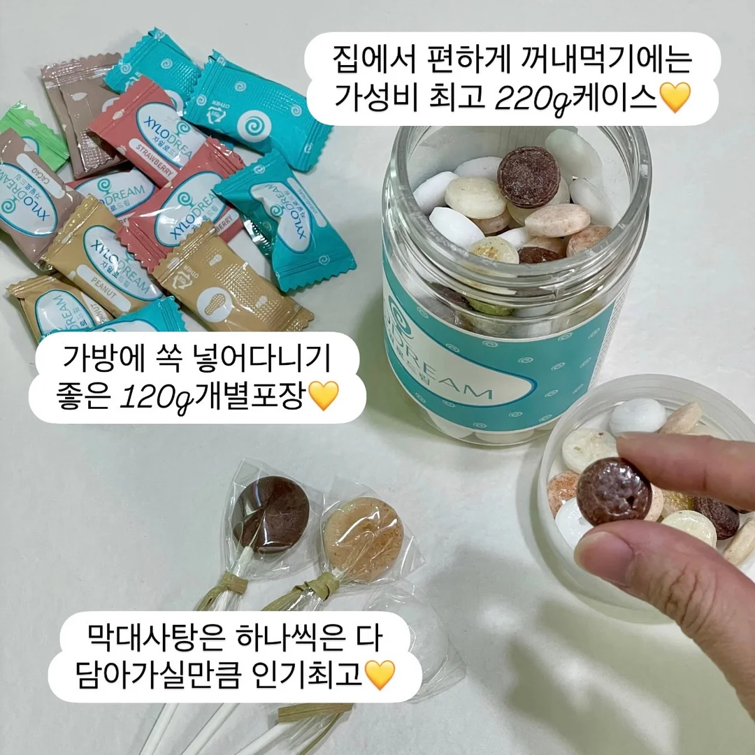 톤업 선세럼 9
