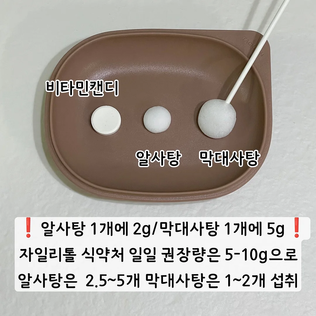 톤업 선세럼 10