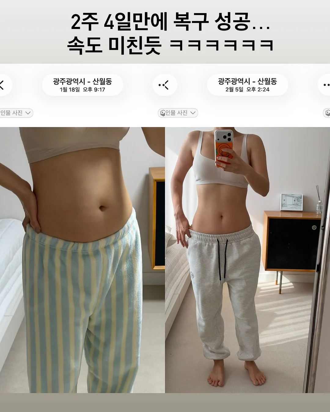 반려돌 만들기 키트 4