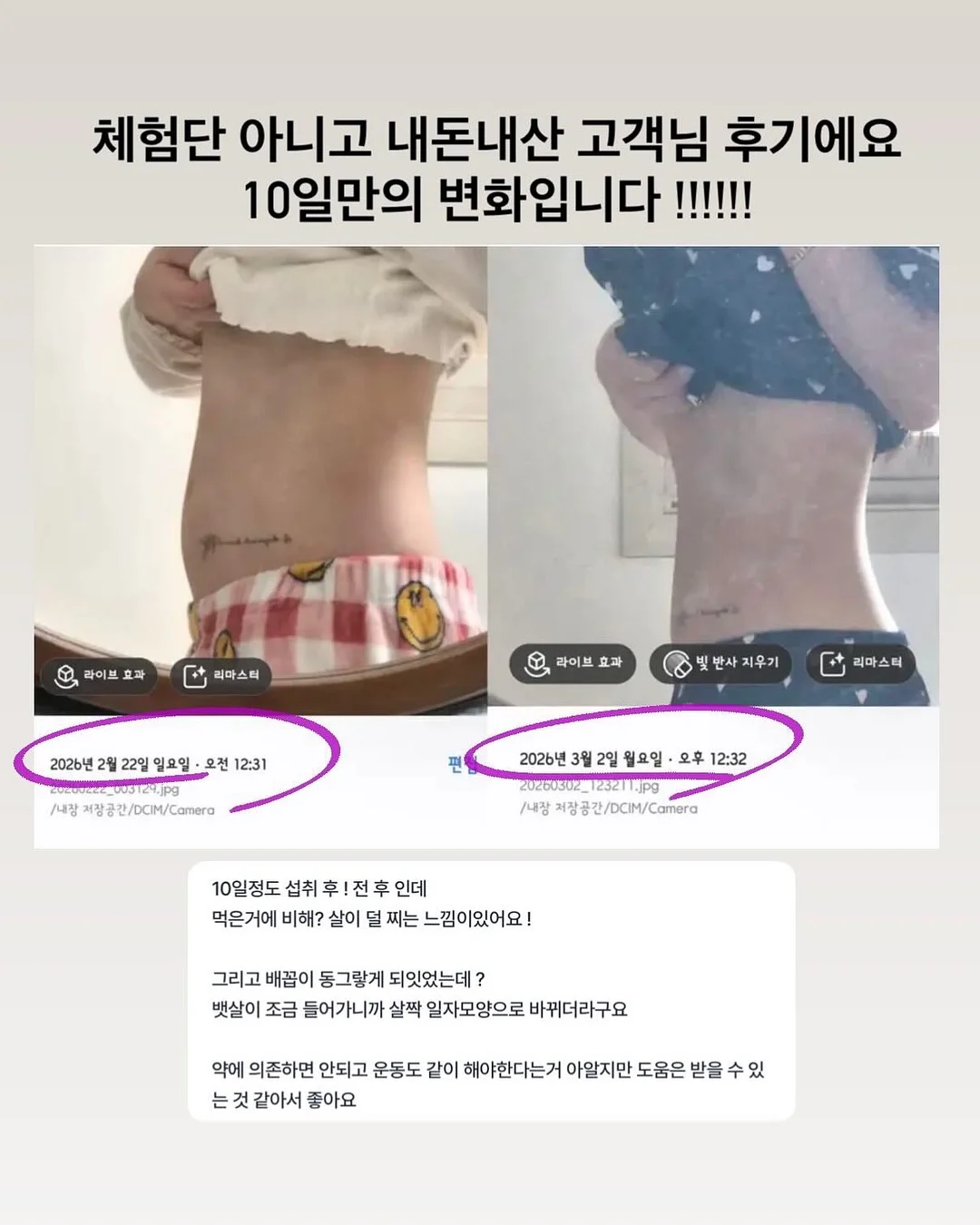 반려돌 만들기 키트 7