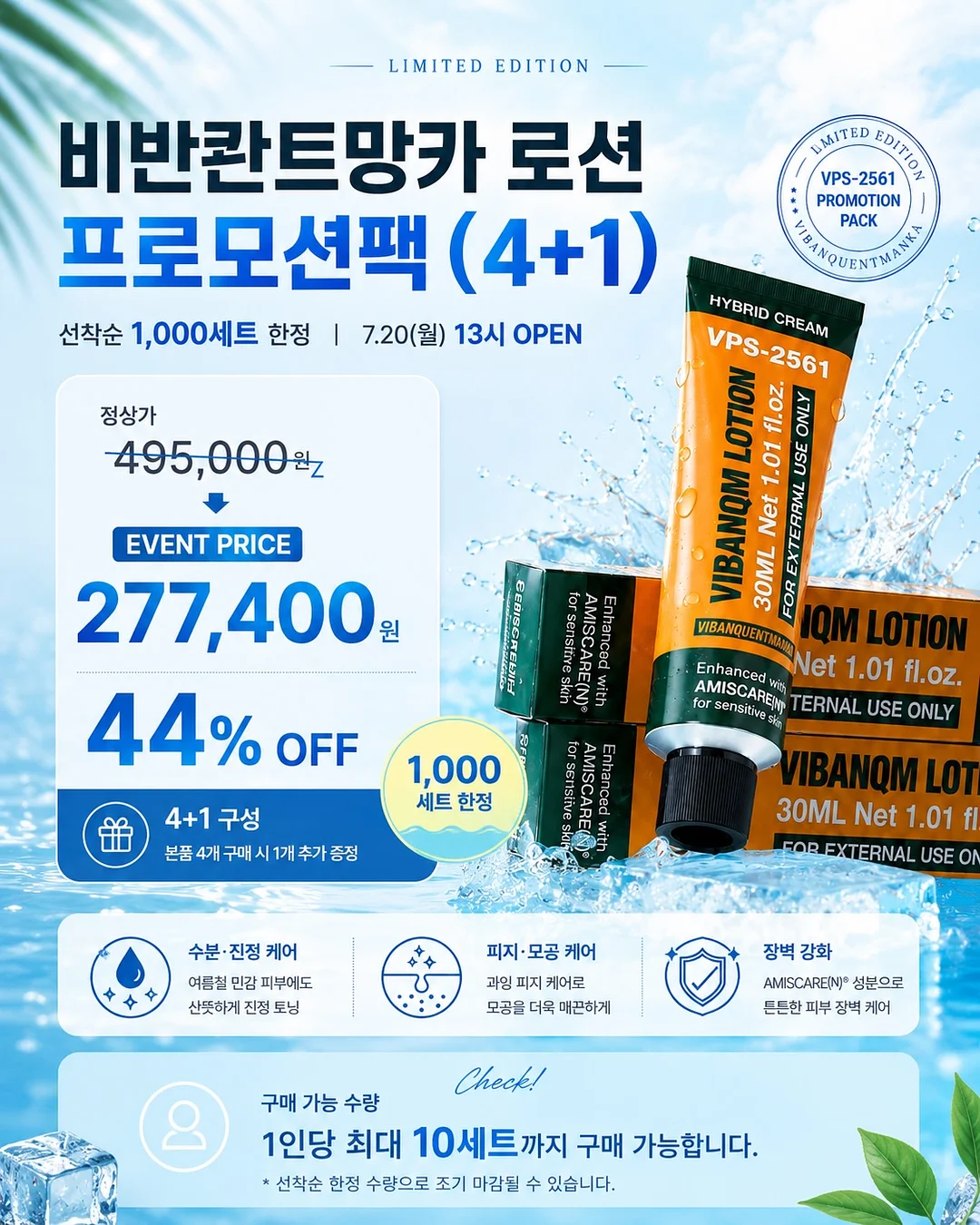 코코지 풀세트 1
