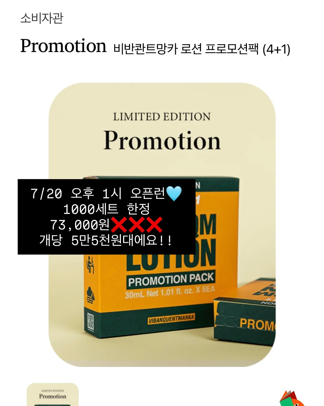 코코지 풀세트 6