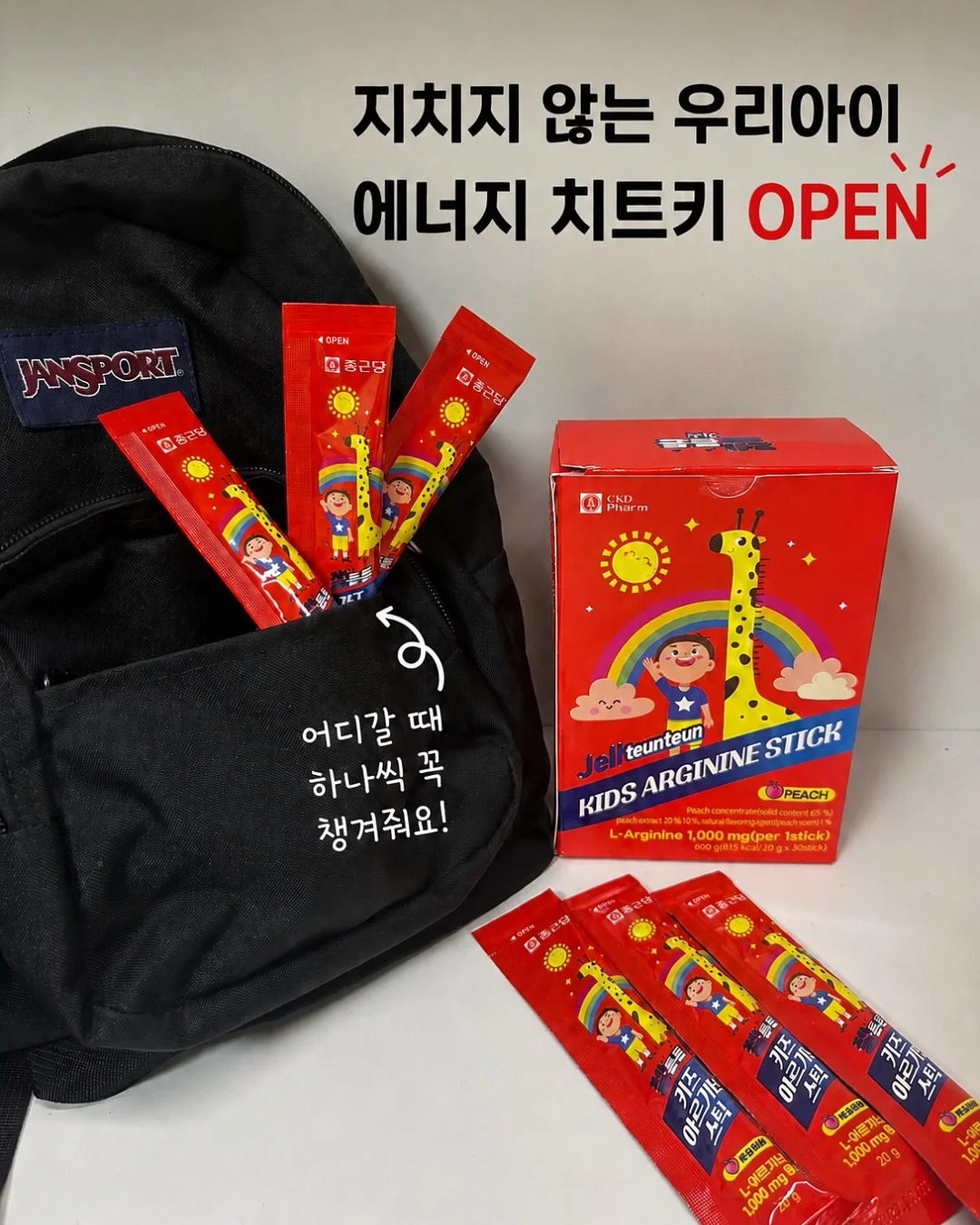 키펀 모기스프레이 1