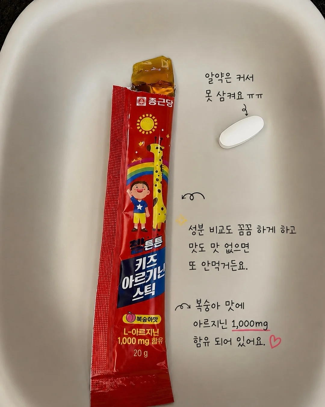 키펀 모기스프레이 3