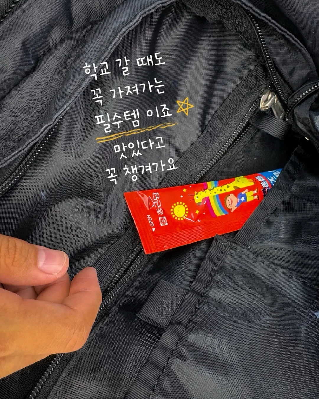 키펀 모기스프레이 4