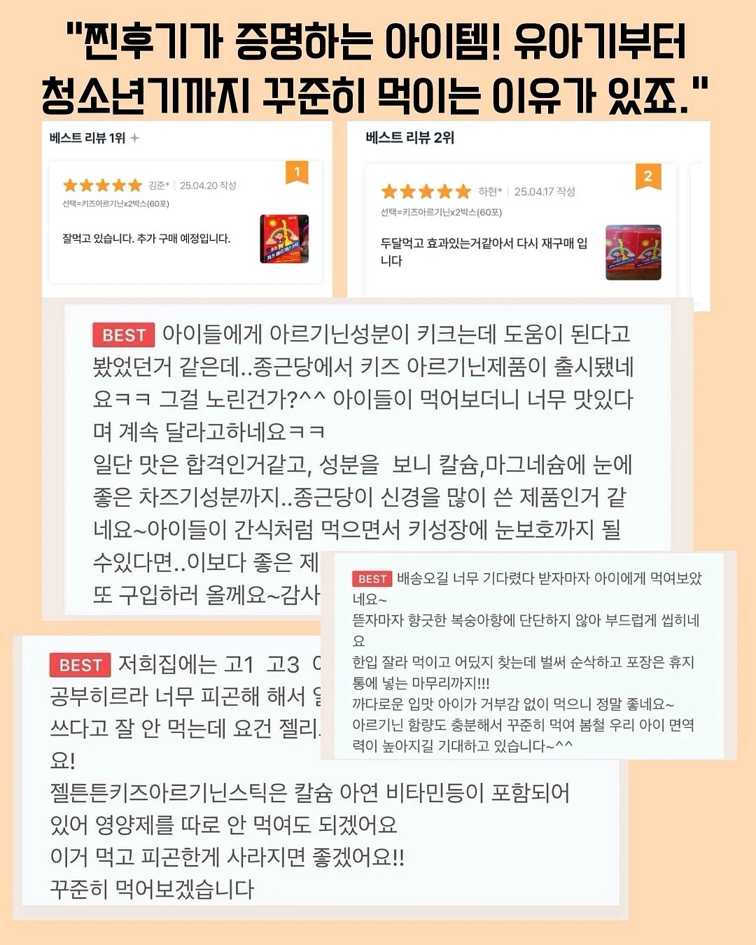 키펀 모기스프레이 7