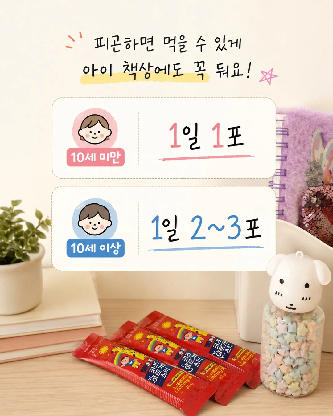 키펀 모기스프레이 8