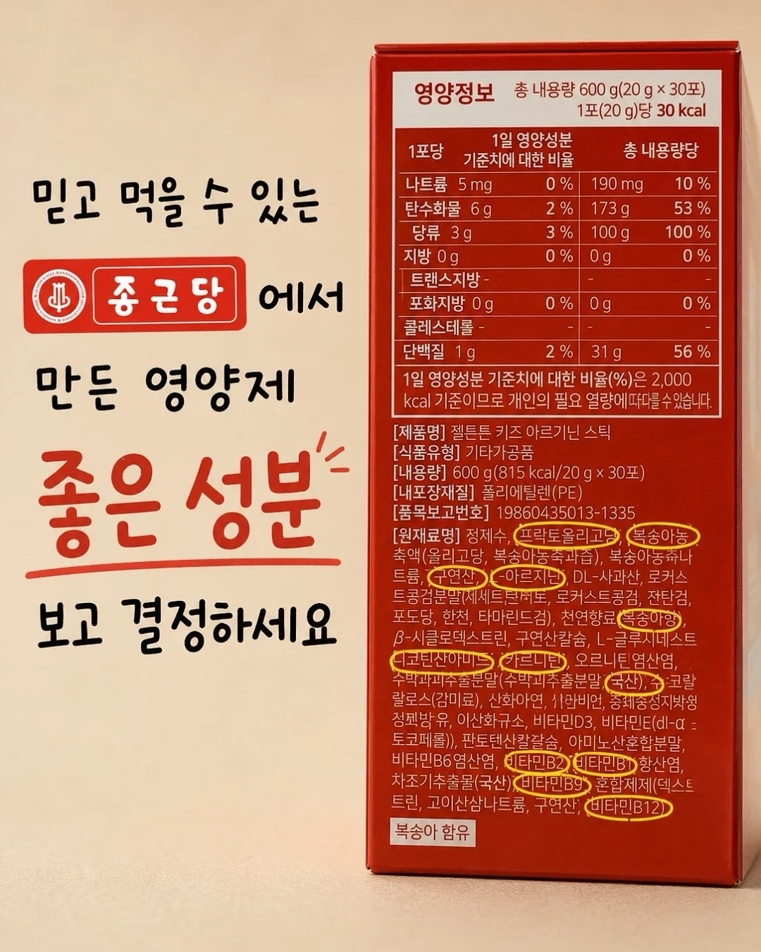 키펀 모기스프레이 9