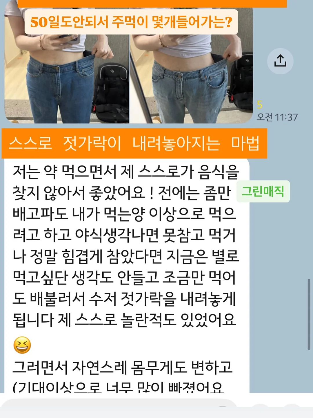 마그네틱 피어싱 15