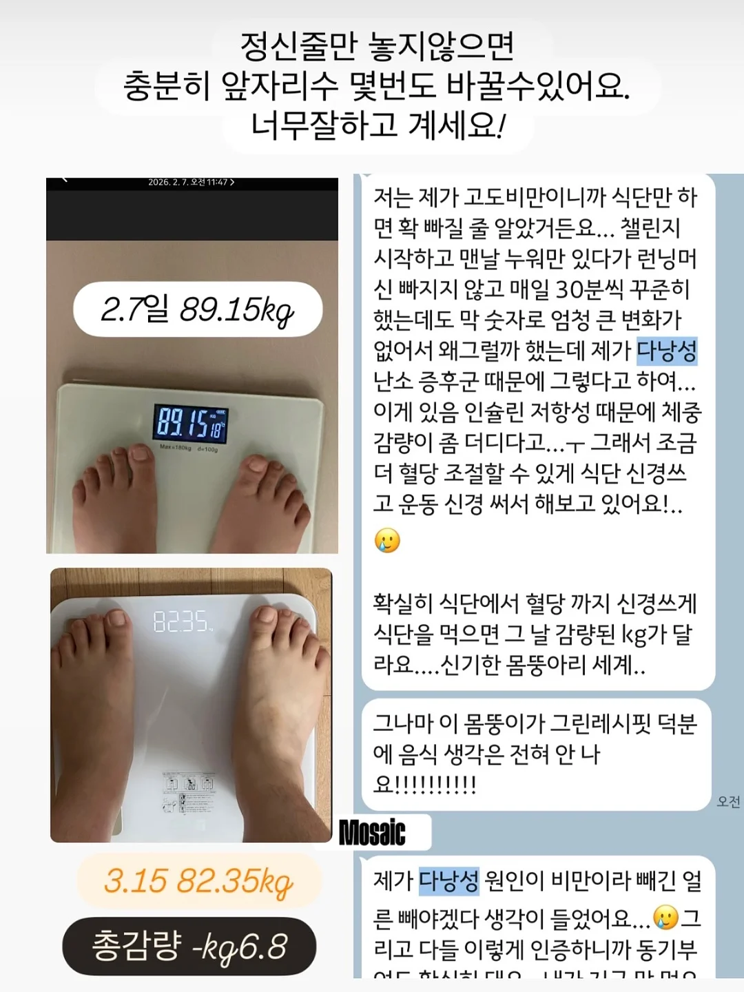 마그네틱 피어싱 17