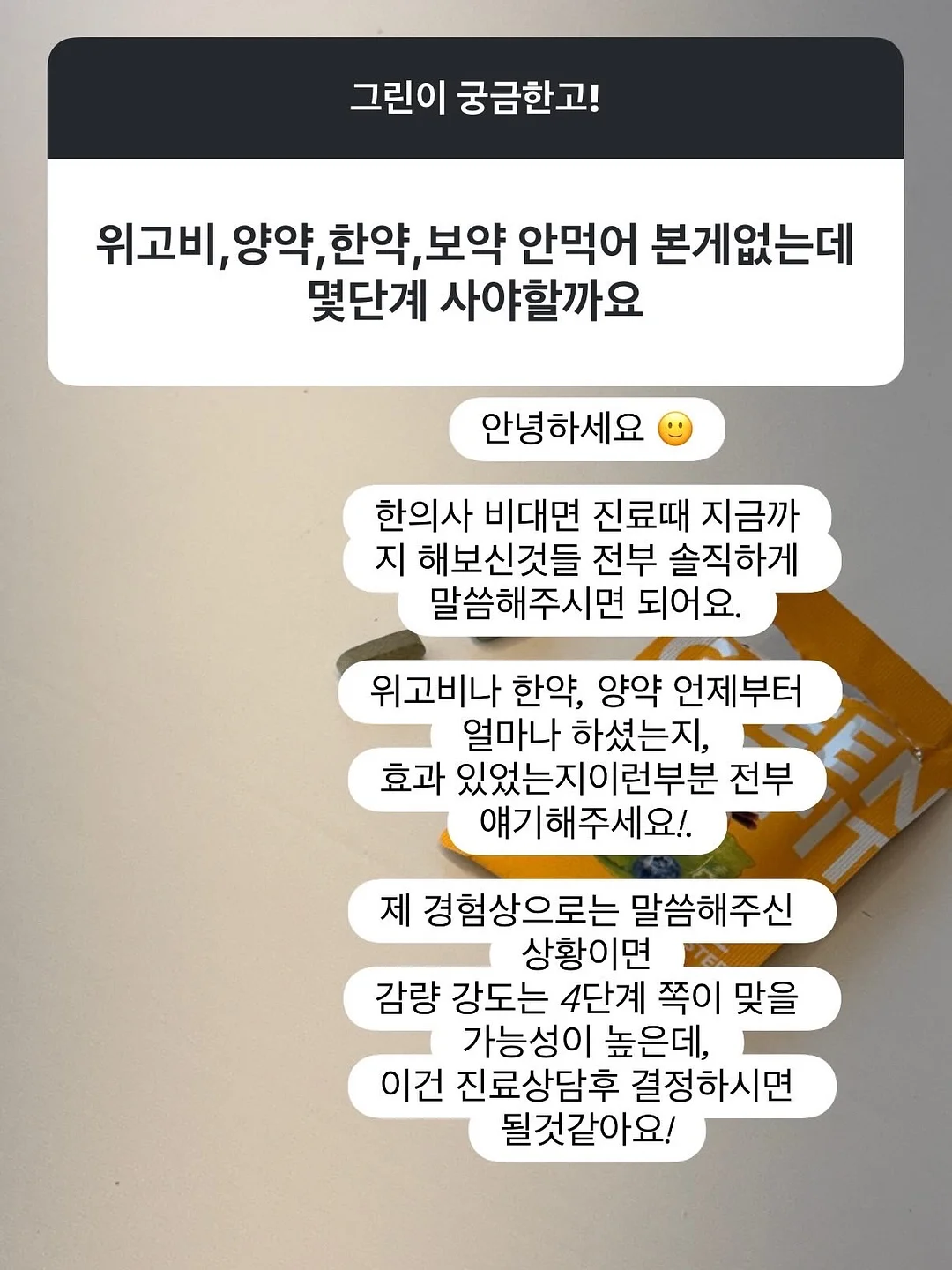 마그네틱 피어싱 18