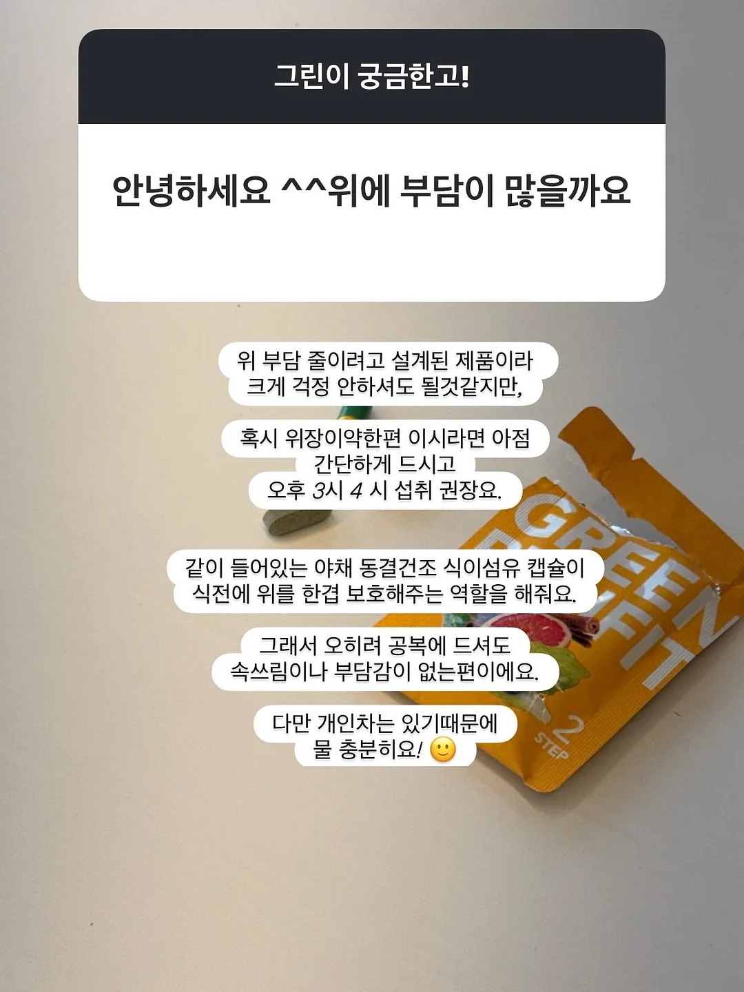 마그네틱 피어싱 19