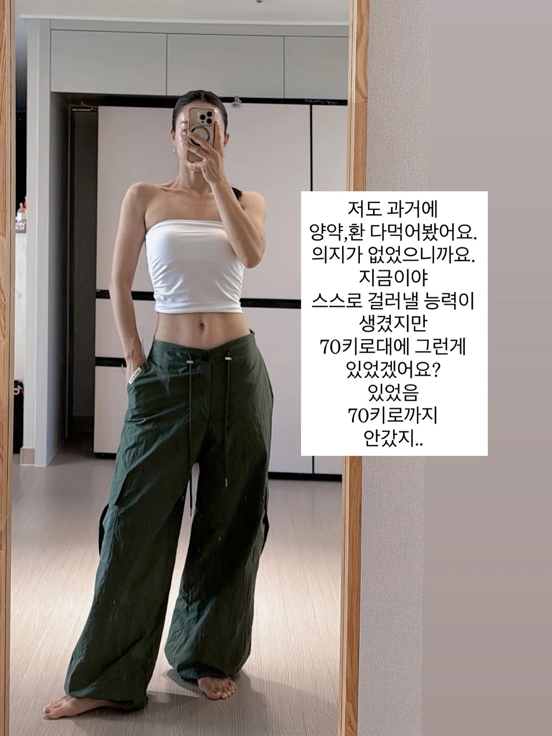 마그네틱 피어싱 5