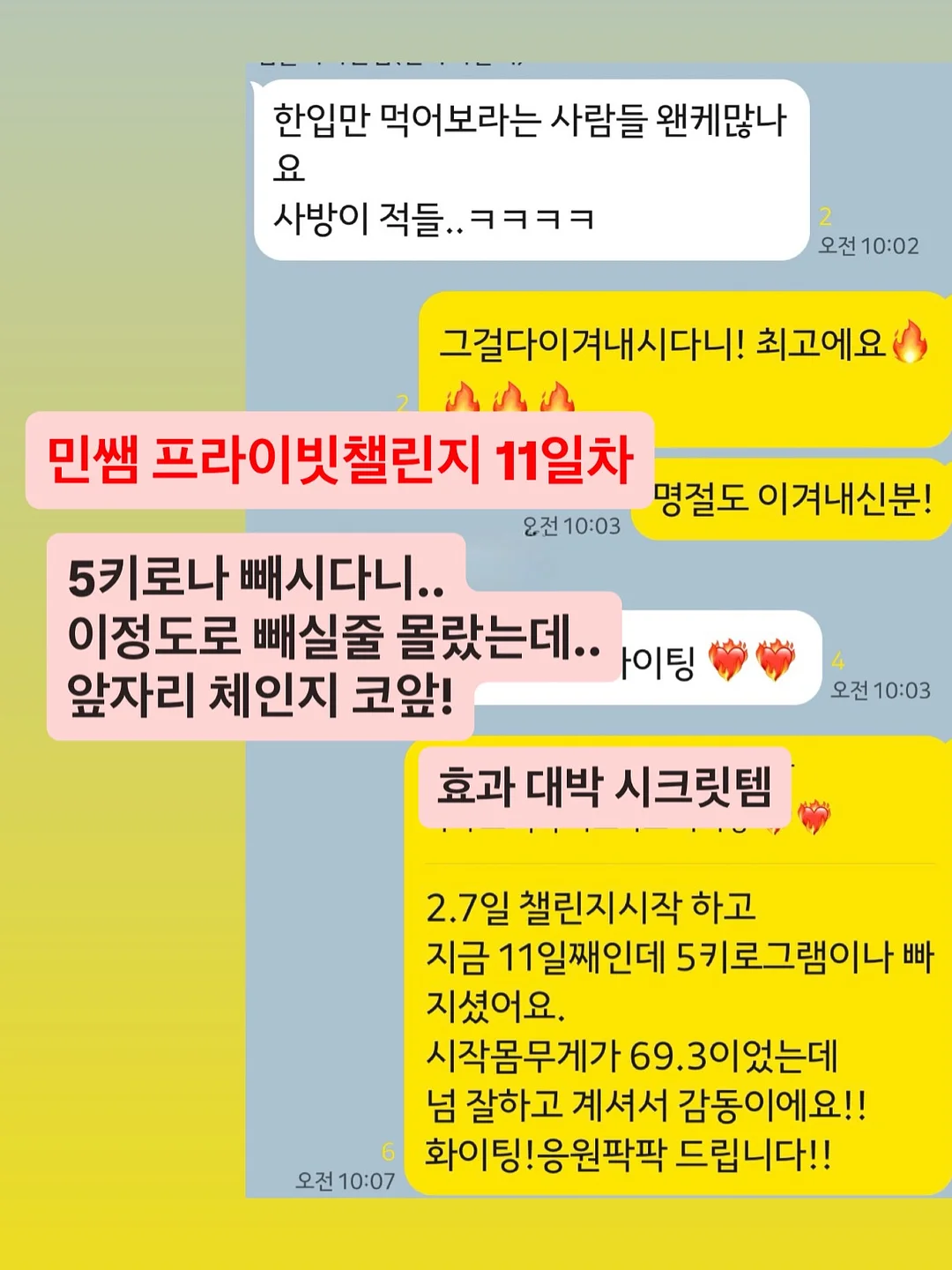 마그네틱 피어싱 6