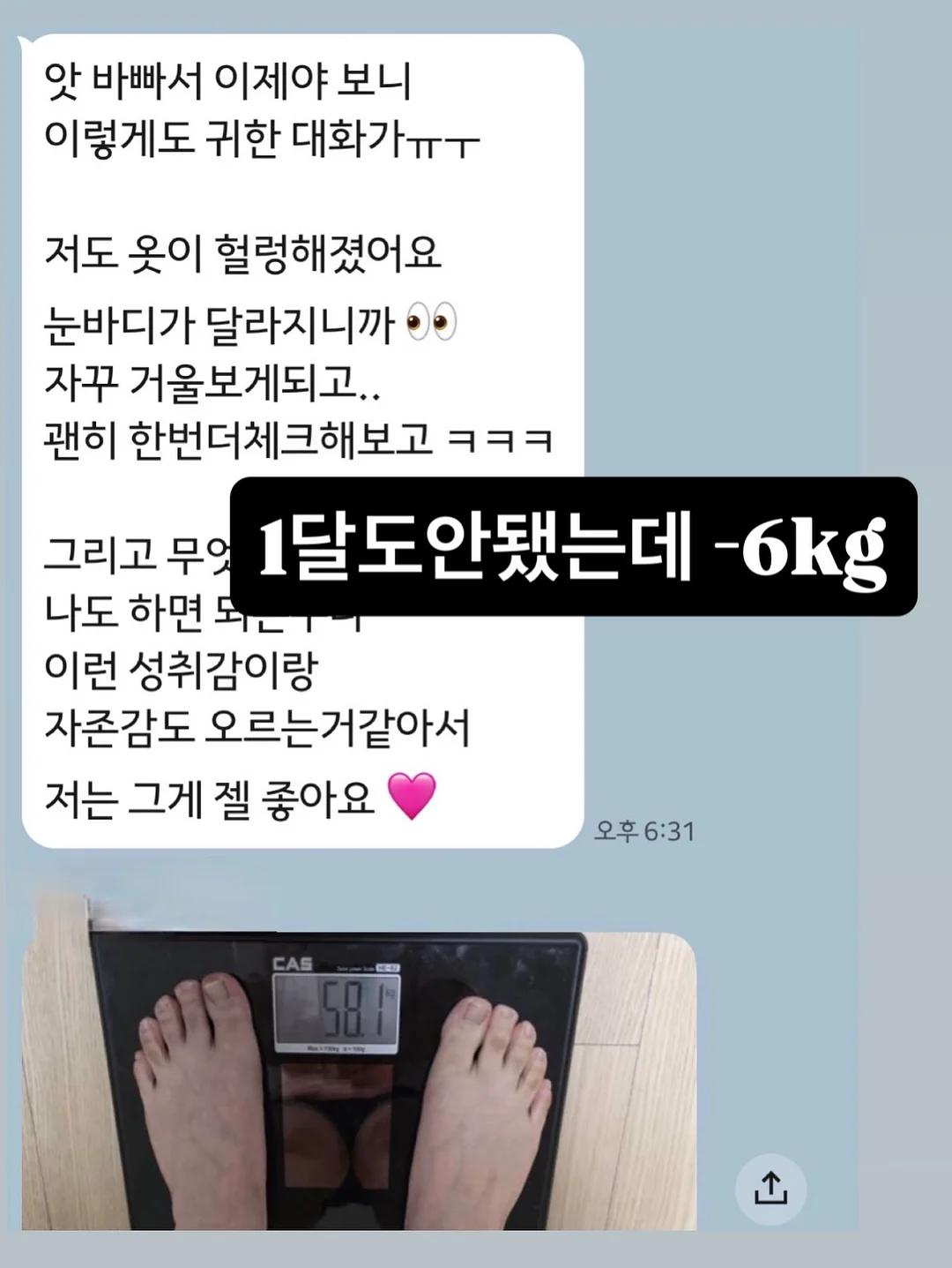 마그네틱 피어싱 9