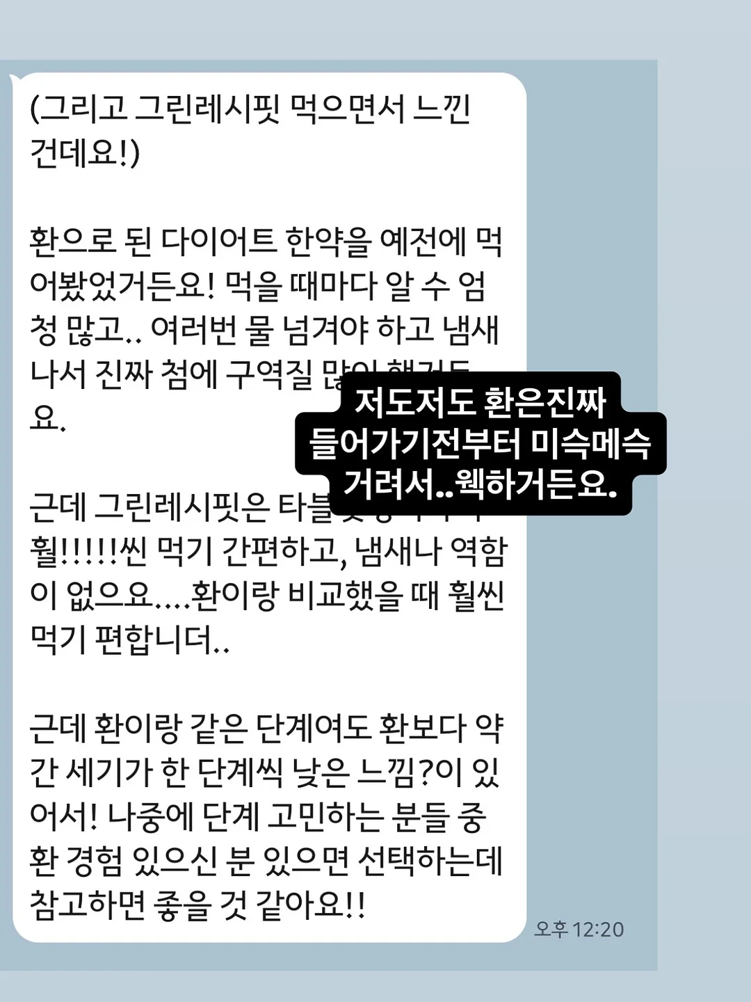 마그네틱 피어싱 10