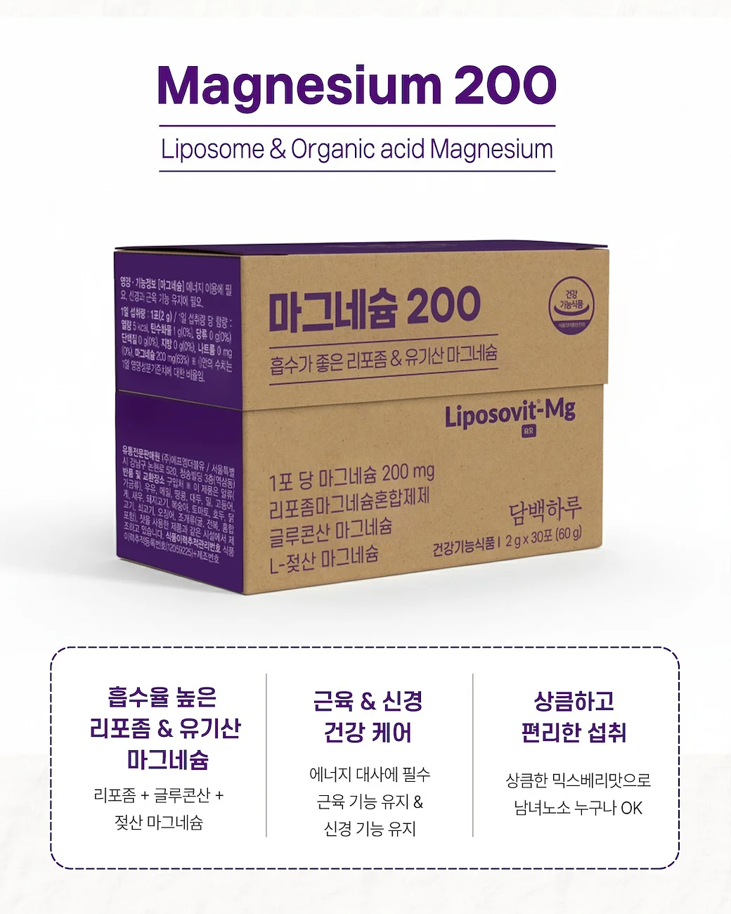 아르마니 뷰티 파워 패브릭 PRO 롱웨어 파운데이션 8