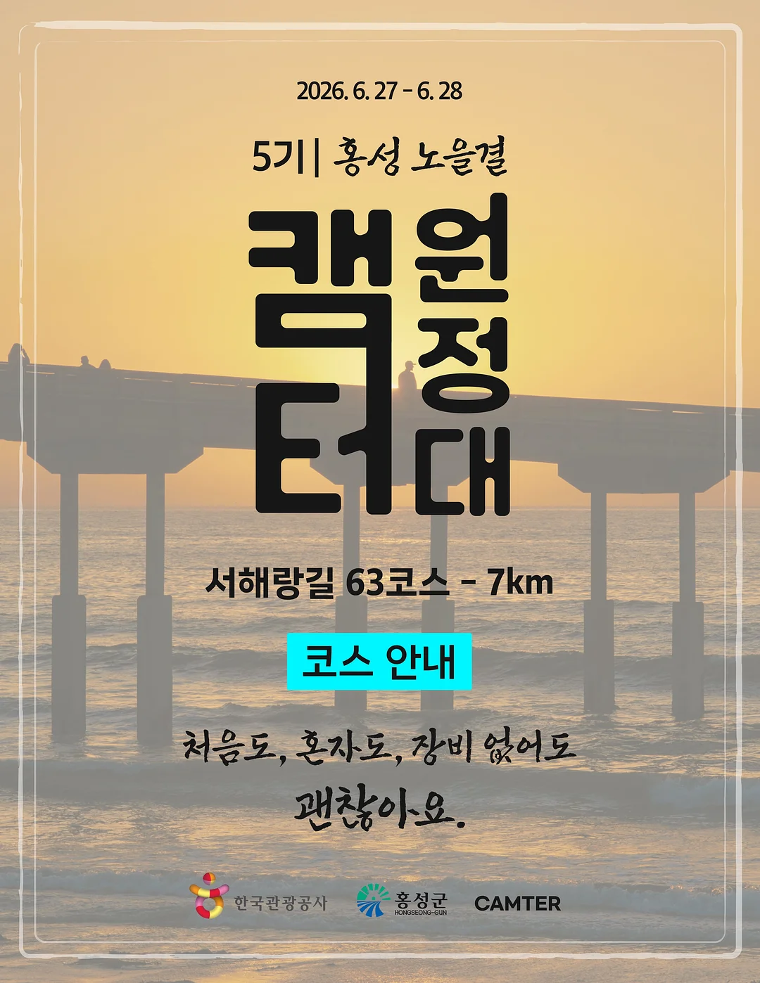 튤립 사운드북 1