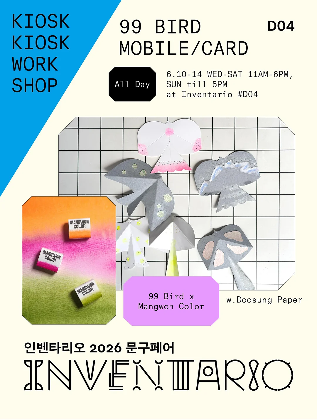 키즈쿠킹 프로그램 9
