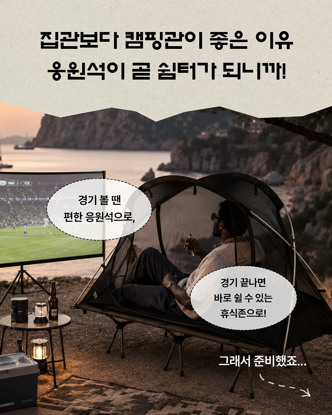 생신선물 꽃다발 2
