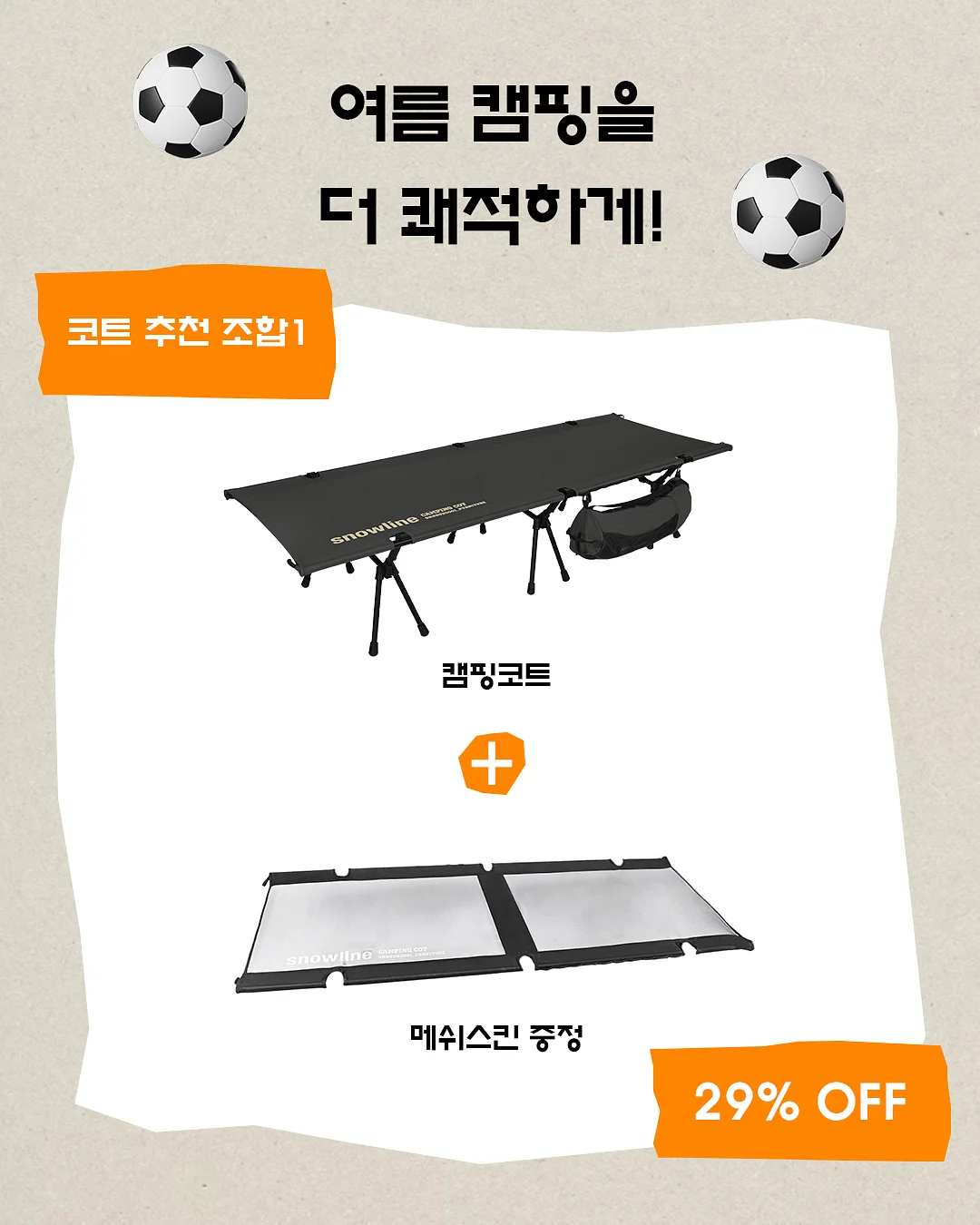 생신선물 꽃다발 4