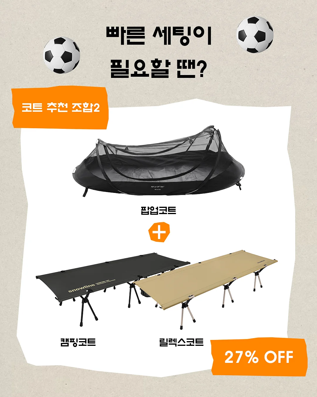 생신선물 꽃다발 5