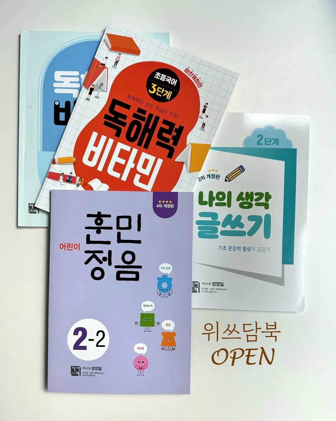 린넨코튼 와이드 7부 팬츠 1