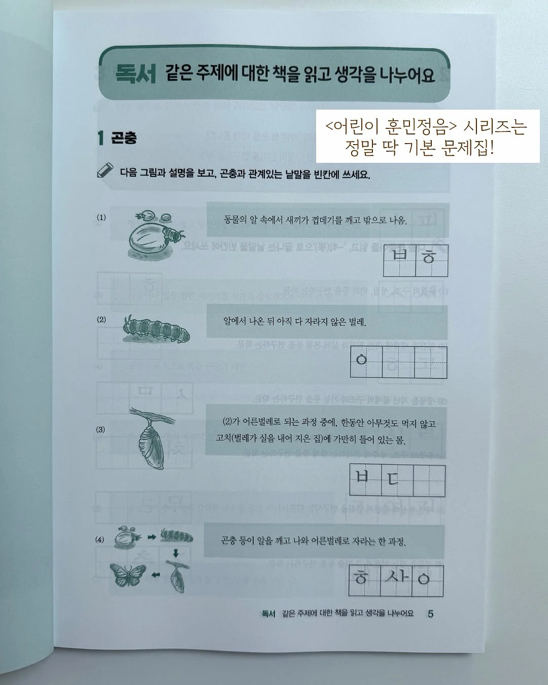린넨코튼 와이드 7부 팬츠 4