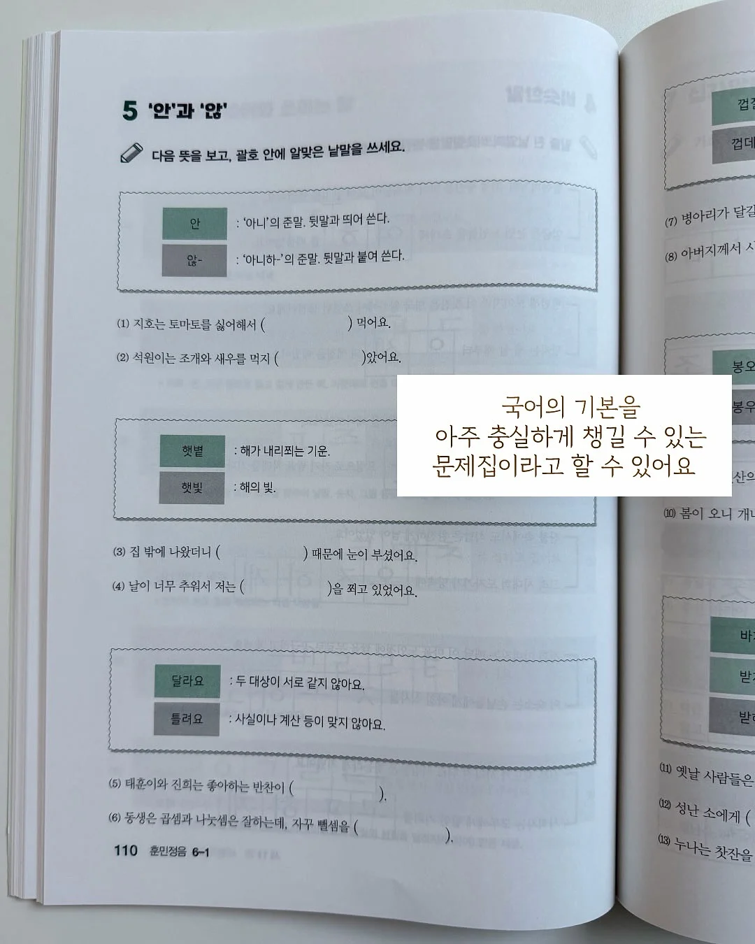 린넨코튼 와이드 7부 팬츠 5