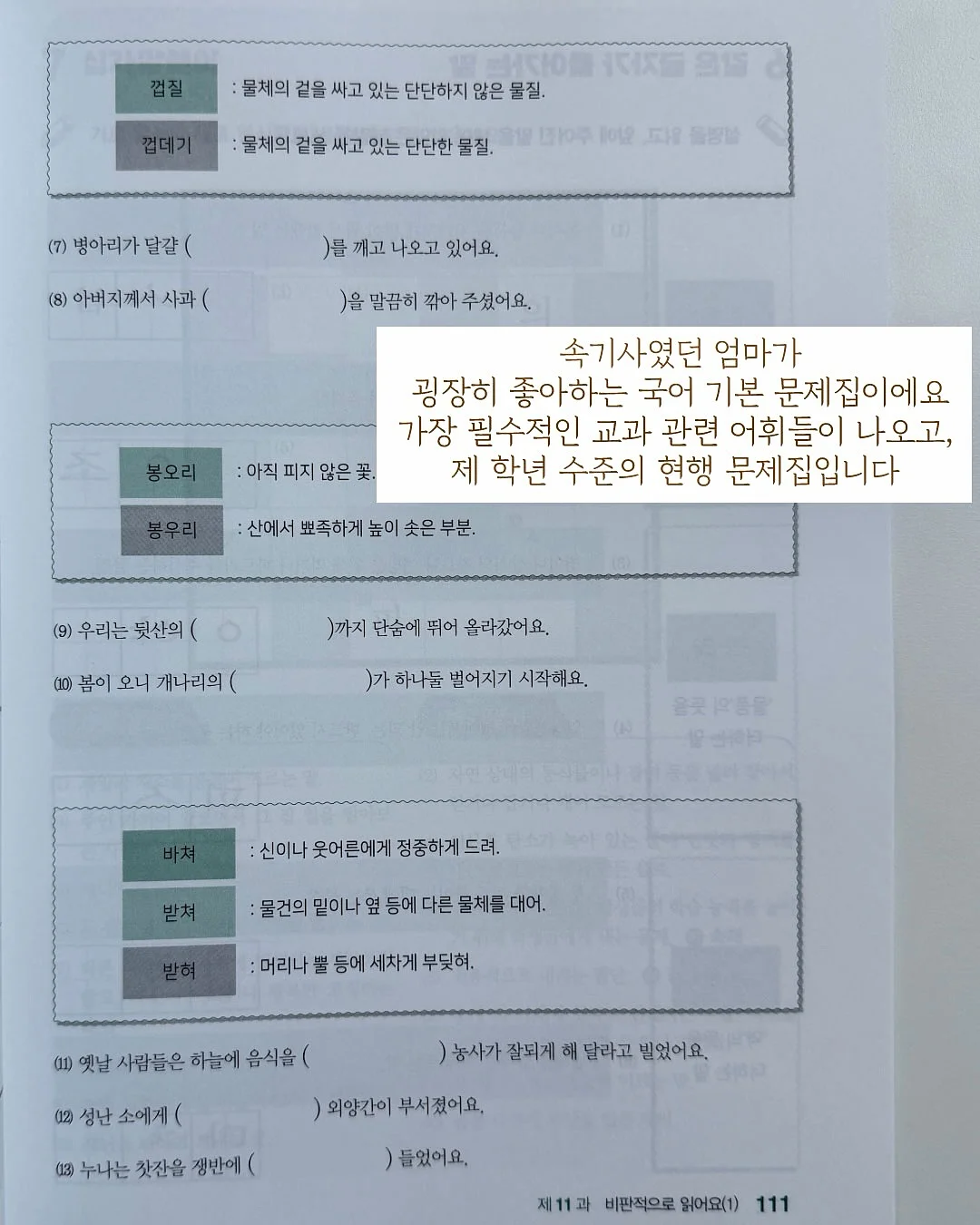 린넨코튼 와이드 7부 팬츠 6