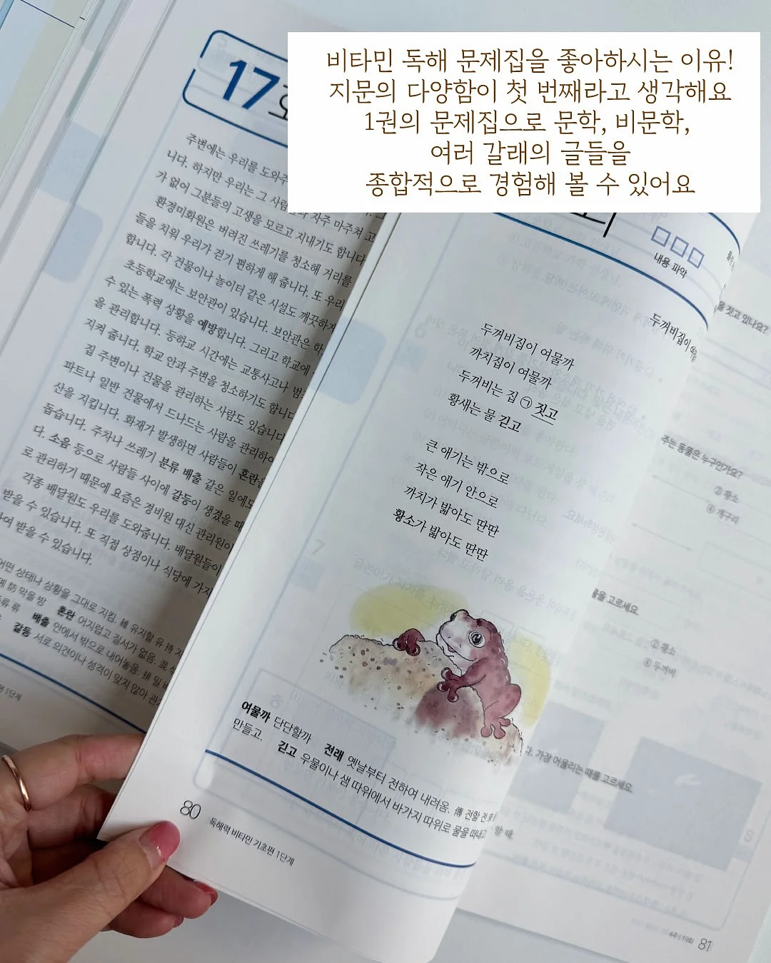 린넨코튼 와이드 7부 팬츠 7