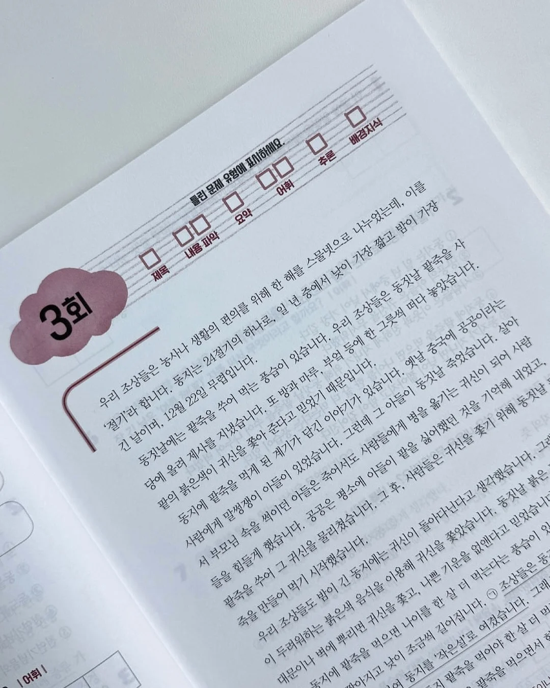 린넨코튼 와이드 7부 팬츠 8