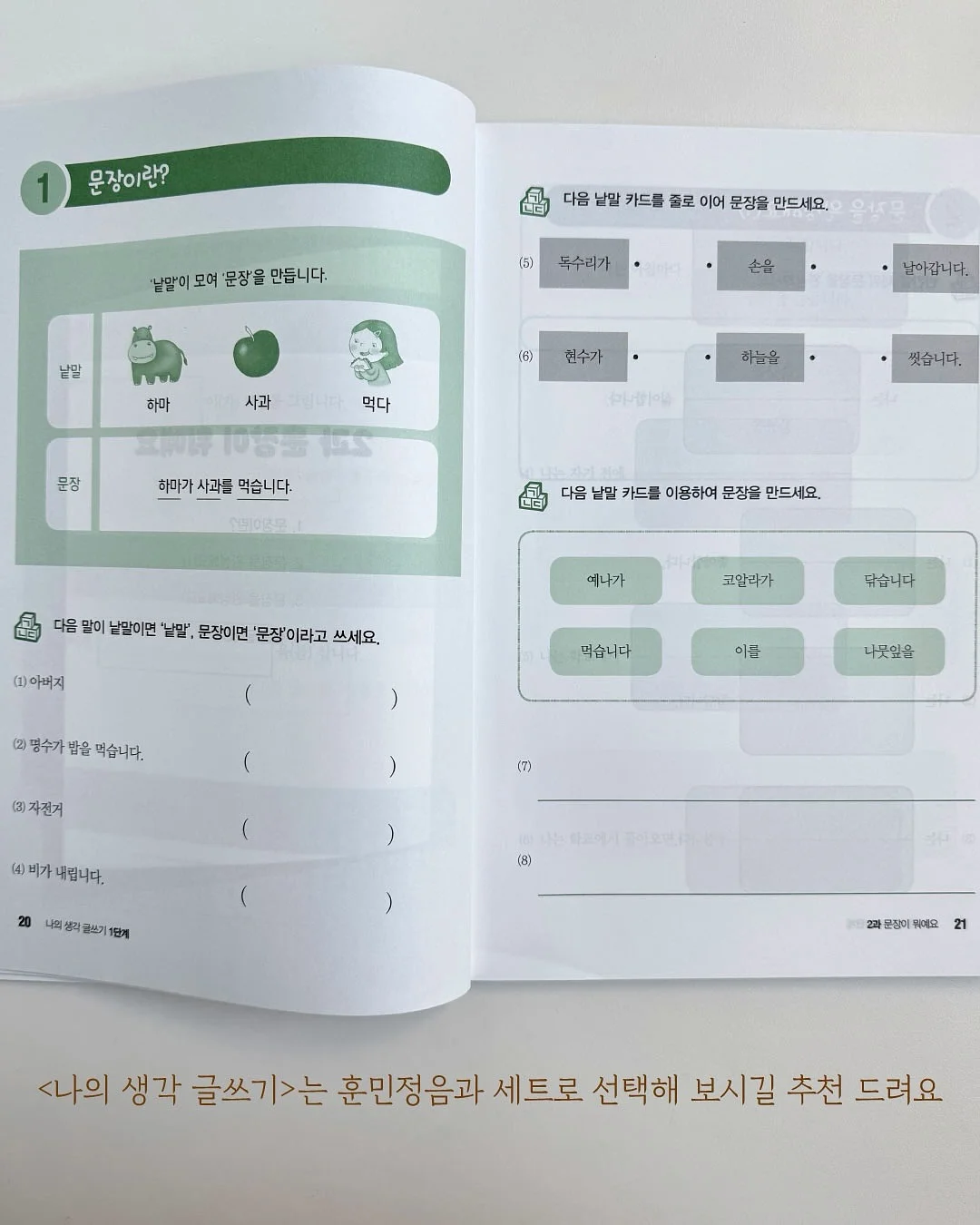 린넨코튼 와이드 7부 팬츠 9